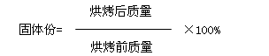 Q/7ACL 05 013-2006 ͿϘ˜