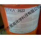 EFKA3522KͿĤˮ